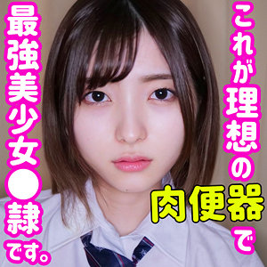 【本編フル】葵｜smuc063