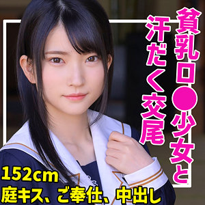 【本編フル】ひなのちゃん｜smuc064