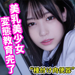 【本編フル】ひまり｜smuc067