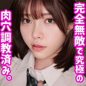 【本編フル】れいあ｜smuc068