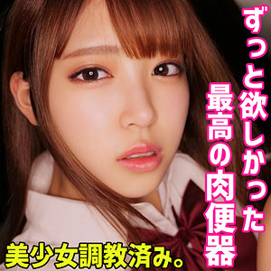 【本編フル】さら｜smuc069