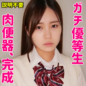 【本編フル】ゆう｜smuc072