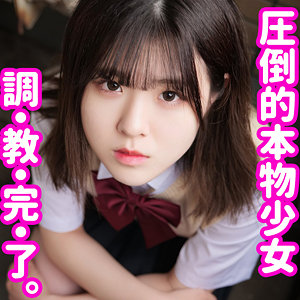 【本編フル】ゆり｜smuc076