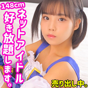 【本編フル】まほまほ｜smuc079