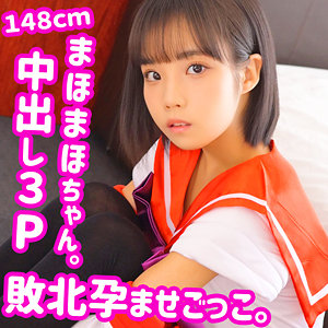 【本編フル】まほまほ 2｜smuc080