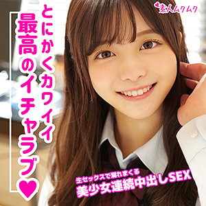 【本編フル】かのん｜smuk088