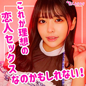 【本編フル】ひなこ｜smuk094
