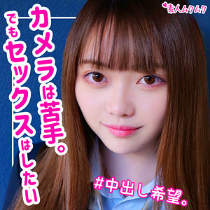 【本編フル】れん｜smuk096