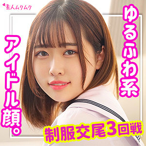 【本編フル】ゆめ｜smuk122