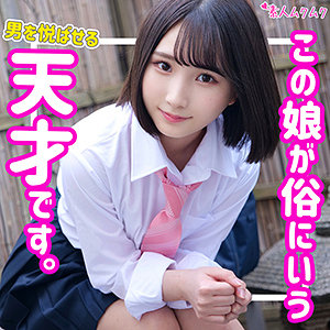 【本編フル】かな｜smuk124