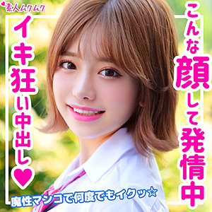 【本編フル】のぞみ｜smuk128