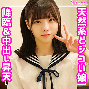 【本編フル】咲希｜smuk131
