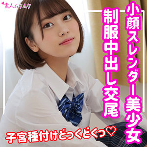 【本編フル】りお｜smuk142
