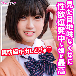【本編フル】あずさ｜smuk144