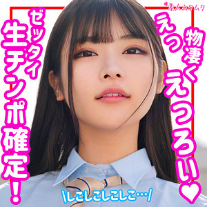 【本編フル】さくら｜smuk152