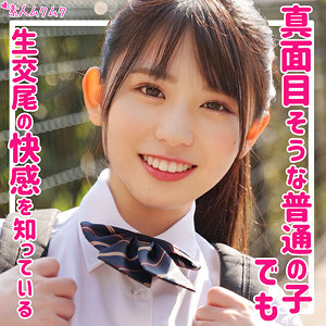 【本編フル】ゆい｜smuk156