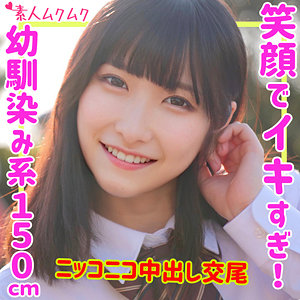 【本編フル】えりか｜smuk159