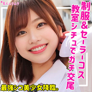 【本編フル】みなみ｜smuk162