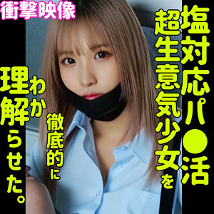 【本編フル】NOA｜smus005