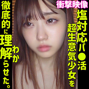 【本編フル】ICHIKA｜smus011