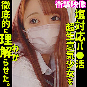 【本編フル】メイ｜smus016