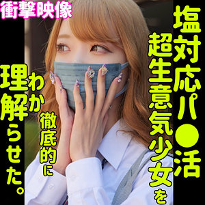 【本編フル】MINA｜smus033
