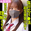 【本編フル】シオリ｜smus066