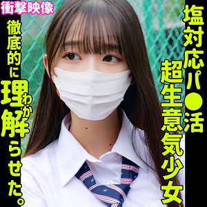 【本編フル】つぼみ｜smus067