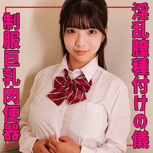 【本編フル】ゆらちゃん｜smuv018