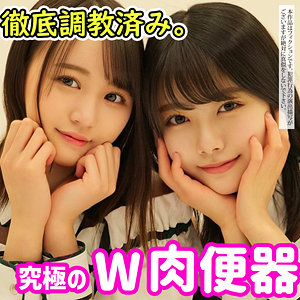 【本編フル】ゆら＆ゆの｜smuw008