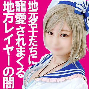 【本編フル】あくあちゃん｜snyz061