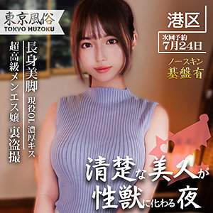 【本編フル】蒼井｜spay044