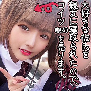 【本編フル】ゆいちゃん｜spay053