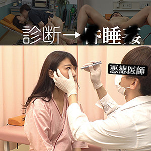 【本編フル】星川さん｜spay063