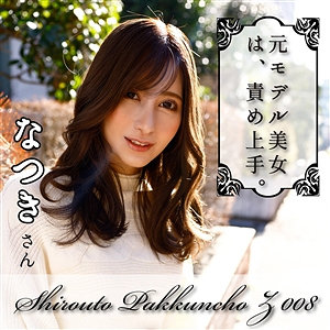 【本編フル】まろん｜spcz008