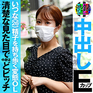 【本編フル】いずな｜src003