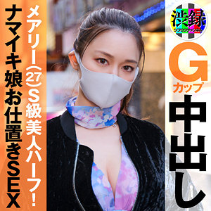 【本編フル】メアリー｜src007