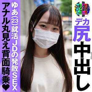 【本編フル】ゆあ｜src010