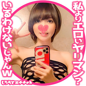 【本編フル】らん｜srh030