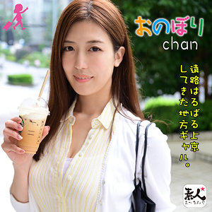 【本編フル】いおりchan｜srom020