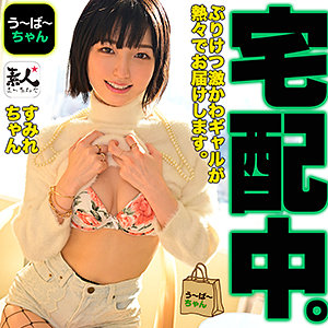 【本編フル】すみれchan｜srom037