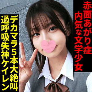 【本編フル】ドMちゃん（仮名）｜srsy029