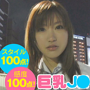 【本編フル】女学生｜srtf045