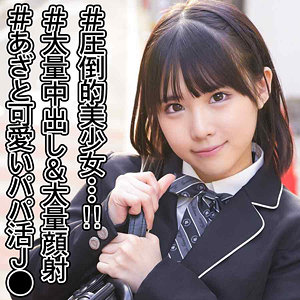 【本編フル】ななみ 4｜ssk066