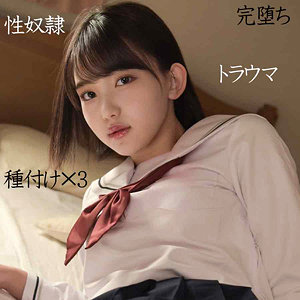 【本編フル】きう 2｜ssk067