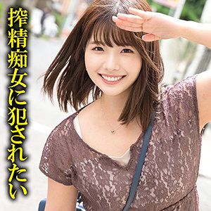 【本編フル】はるな 2｜ssk088