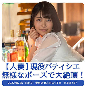 【本編フル】ゆのさん（仮）｜stbs005