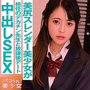 【本編フル】かえで｜stok014