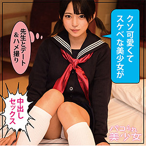 【本編フル】みつき｜stok016