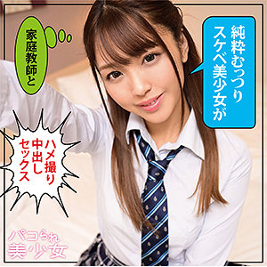 【本編フル】ひまり｜stok019